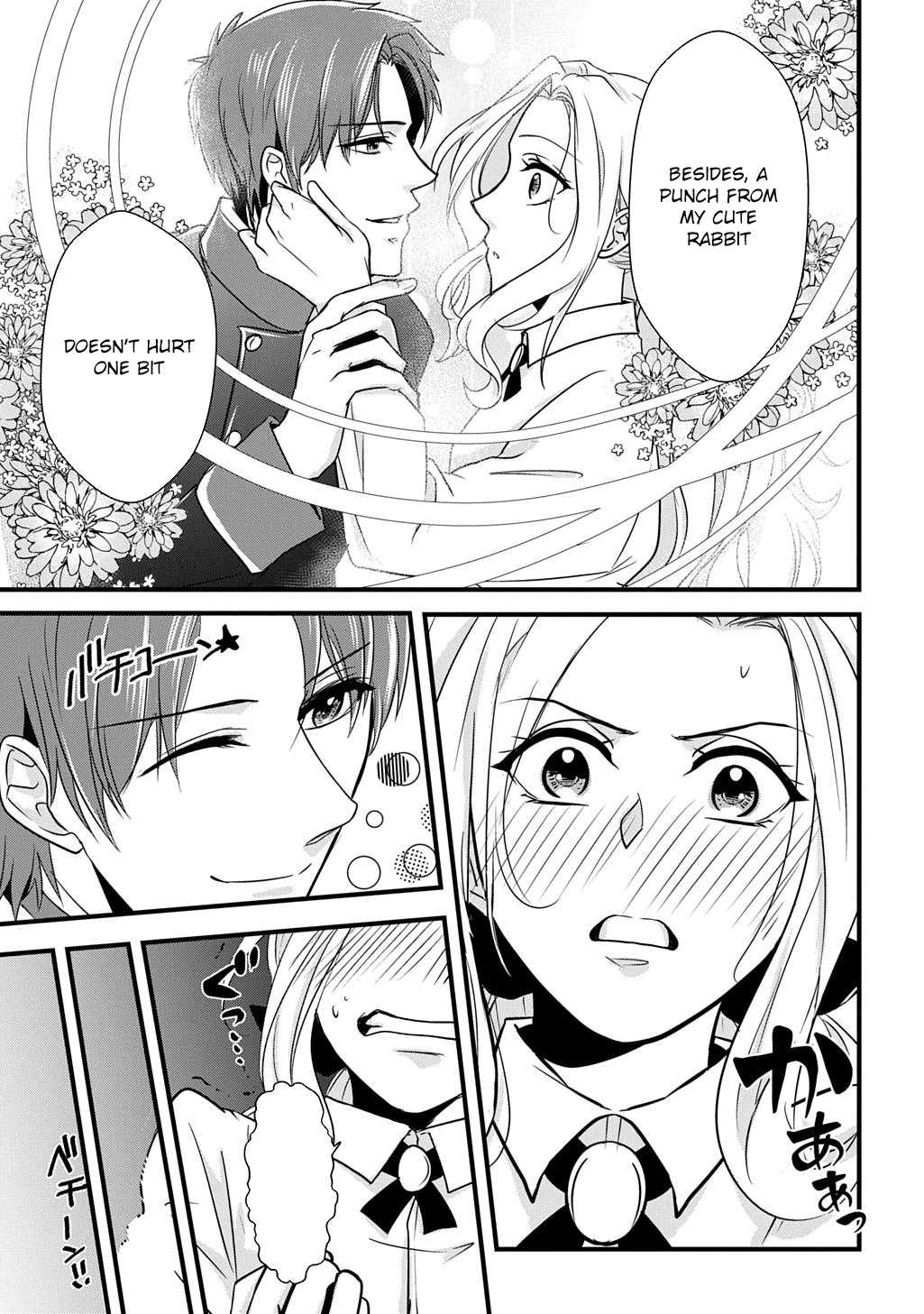 I Know, Dear Husband — The Doormat Heroine Recalls Her Past Life as an Osaka Auntie. Chapter 4 Page 7